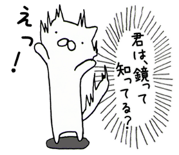 Real intention Animal sticker #4526377