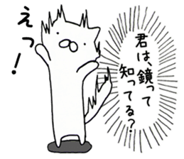 Real intention Animal sticker #4526377