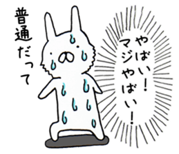 Real intention Animal sticker #4526378