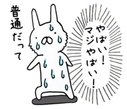 Real intention Animal sticker #4526378