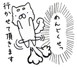 Real intention Animal sticker #4526379