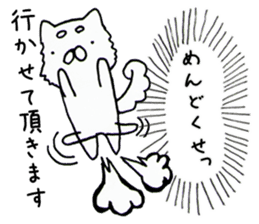 Real intention Animal sticker #4526379