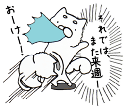 Real intention Animal sticker #4526380