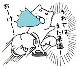 Real intention Animal sticker #4526380