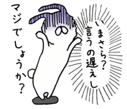 Real intention Animal sticker #4526381