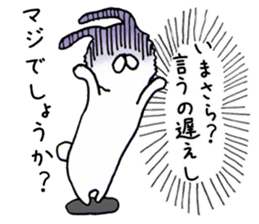 Real intention Animal sticker #4526381