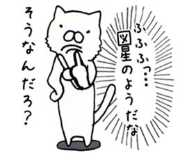 Real intention Animal sticker #4526382