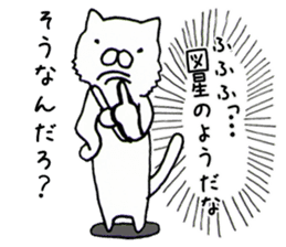 Real intention Animal sticker #4526382