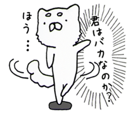 Real intention Animal sticker #4526383