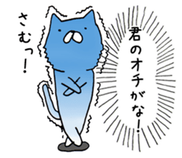 Real intention Animal sticker #4526384