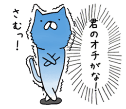 Real intention Animal sticker #4526384