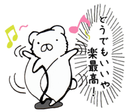 Real intention Animal sticker #4526386