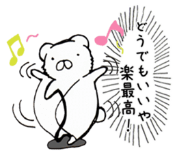 Real intention Animal sticker #4526386