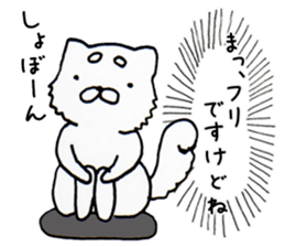 Real intention Animal sticker #4526387