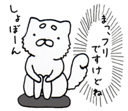 Real intention Animal sticker #4526387