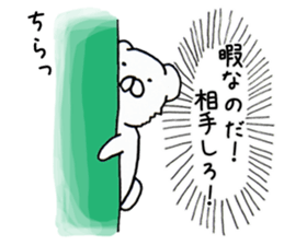 Real intention Animal sticker #4526388