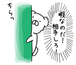 Real intention Animal sticker #4526388