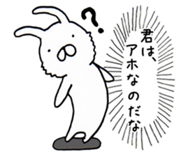 Real intention Animal sticker #4526389