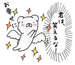 Real intention Animal sticker #4526390