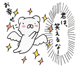 Real intention Animal sticker #4526390