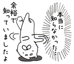 Real intention Animal sticker #4526391