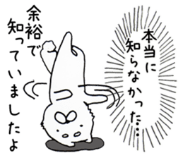 Real intention Animal sticker #4526391