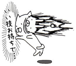 Real intention Animal sticker #4526392