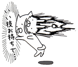 Real intention Animal sticker #4526392