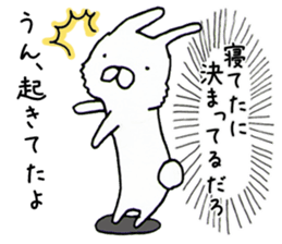 Real intention Animal sticker #4526394