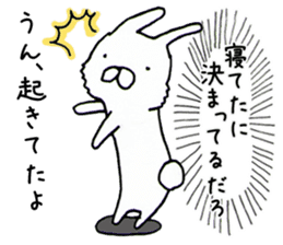 Real intention Animal sticker #4526394