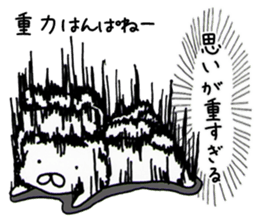 Real intention Animal sticker #4526396