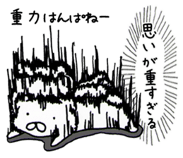 Real intention Animal sticker #4526396