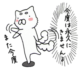 Real intention Animal sticker #4526398