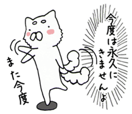 Real intention Animal sticker #4526398