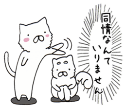 Real intention Animal sticker #4526399