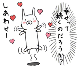 Real intention Animal sticker #4526400