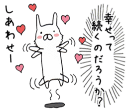 Real intention Animal sticker #4526400