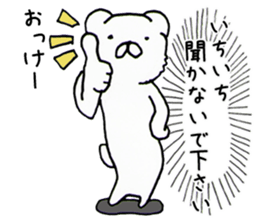 Real intention Animal sticker #4526401