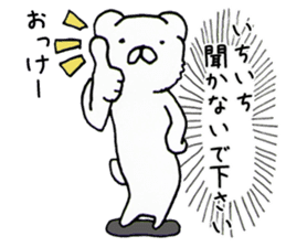 Real intention Animal sticker #4526401