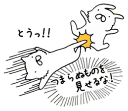 Real intention Animal sticker #4526402