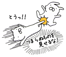 Real intention Animal sticker #4526402