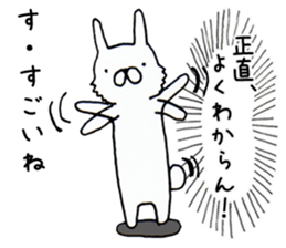 Real intention Animal sticker #4526403