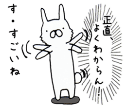 Real intention Animal sticker #4526403