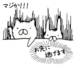 Real intention Animal sticker #4526404