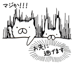 Real intention Animal sticker #4526404