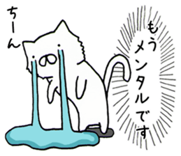 Real intention Animal sticker #4526405