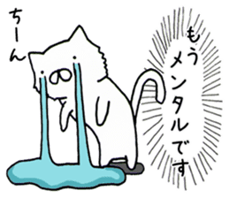 Real intention Animal sticker #4526405