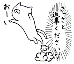 Real intention Animal sticker #4526406