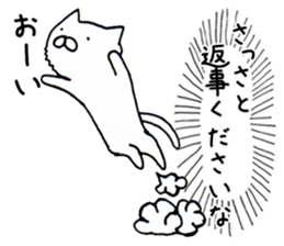 Real intention Animal sticker #4526406