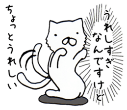 Real intention Animal sticker #4526407